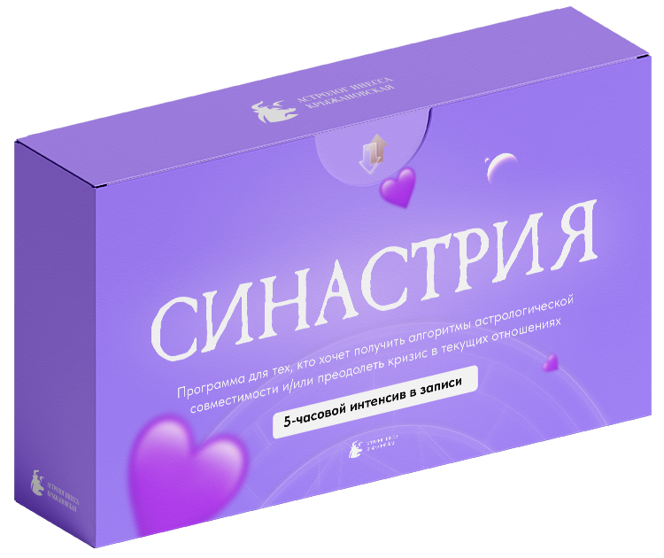 box-syn
