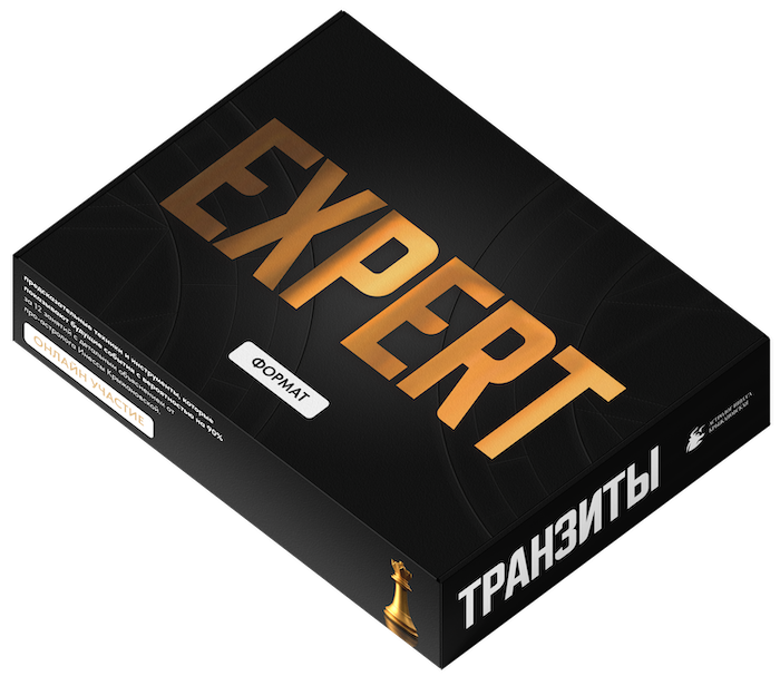 expert